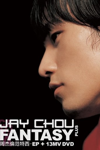 Portrait for 周杰伦 - Season 2