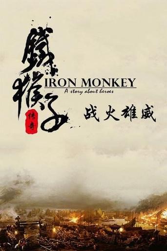 Poster of Doctor Monkey: Fighter’s Heart