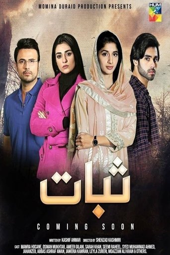 Poster of Sabaat