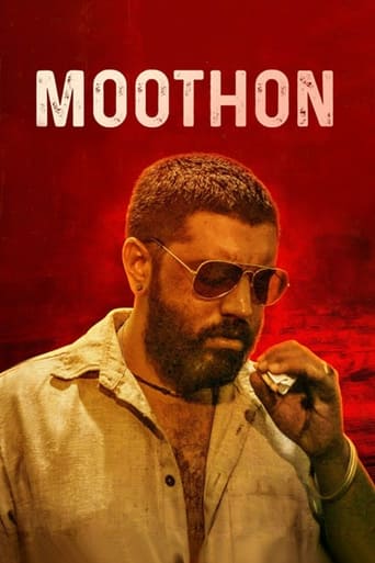 Poster of Moothon