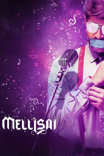Poster of Mellisai
