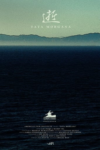 Poster of Fata Morgana