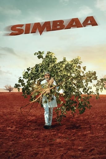 Poster of Simbaa