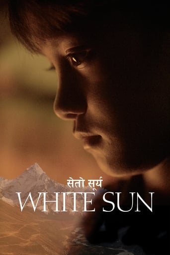 Poster of White Sun