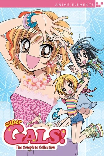 Portrait for Super GALS! - Season 1