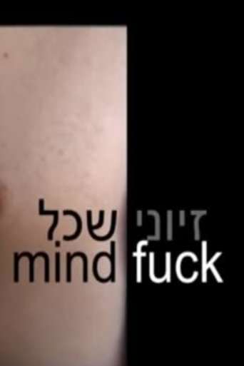 Poster of Mind Fuck