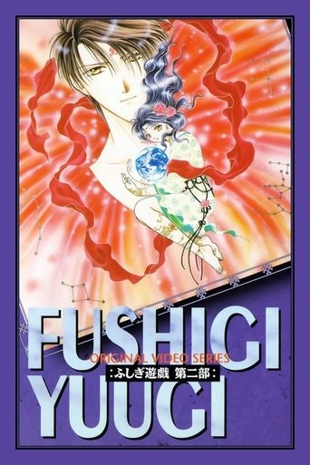 Portrait for Fushigi Yugi: The Mysterious Play - Specials