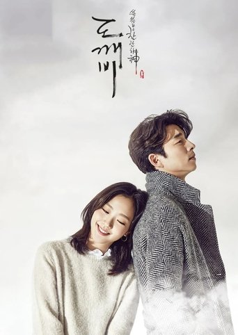 Portrait for Goblin - Season 1