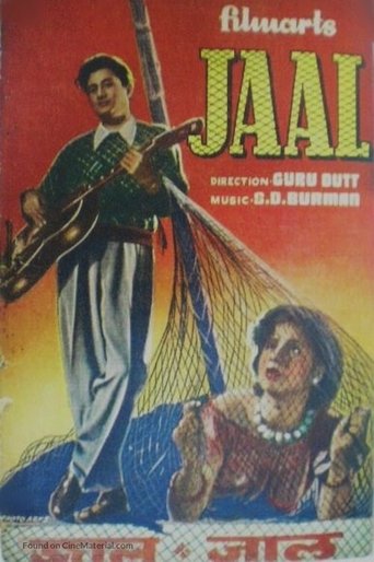 Poster of Jaal