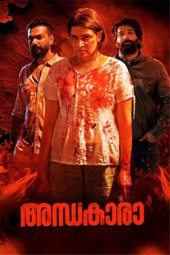 Poster of Andhakaara