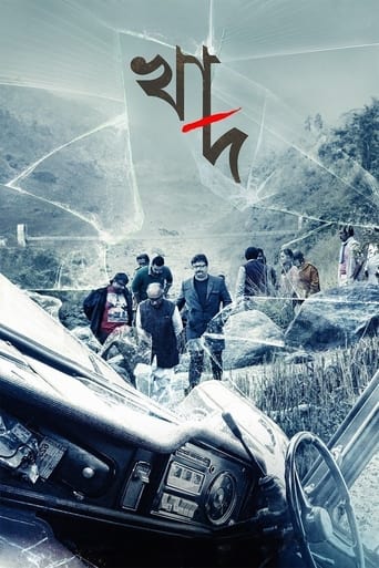 Poster of Khaad