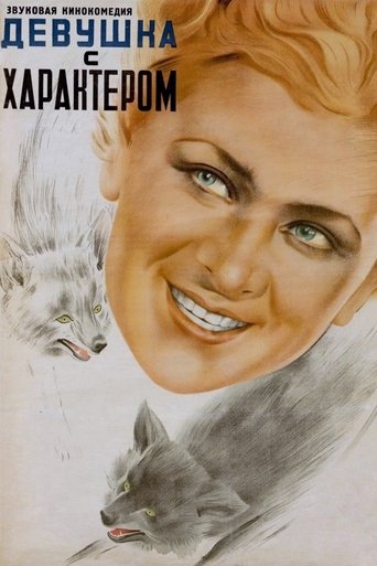 Poster of A Girl with Character
