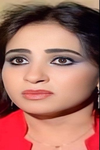 Portrait of Mona Ismail