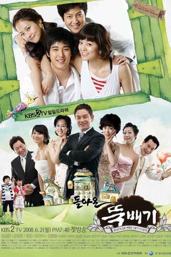 Poster of Cooking up Romance