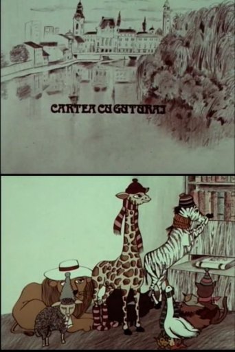 Cartea cu guturai Poster of Cartea cu guturai