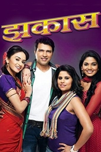 Poster of Zhakaas