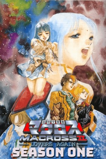 Portrait for Macross II: Lovers Again - Season 1