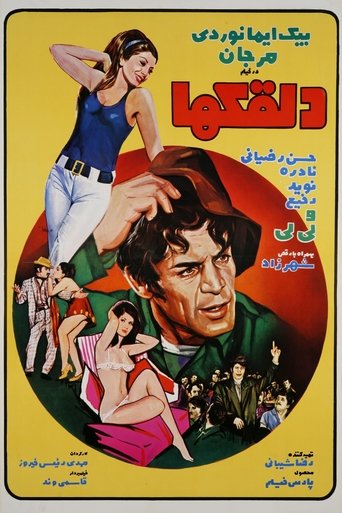Poster of Clowns