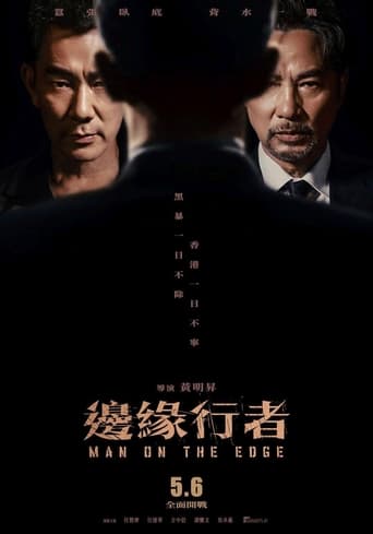 Poster of Man on the Edge