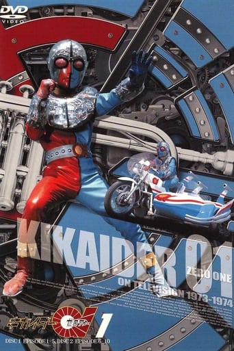 Poster of Kikaider 01