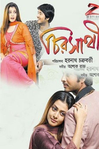 Poster of Chirasathi