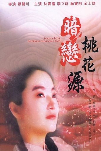 Poster of Secret Love in Peach Blossom Land