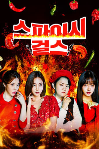 Poster of Spicy Girls