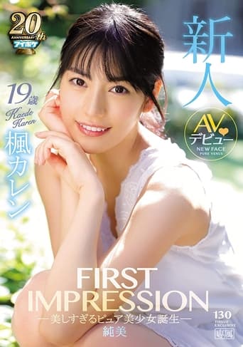 Poster of FIRST IMPRESSION 130: Pure Beauty