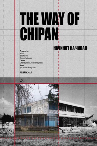 Poster of The Way of Chipan