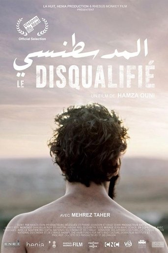 Poster of The Disqualified