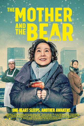 The Mother and the Bear Poster of The Mother and the Bear