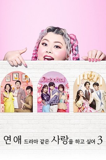 Portrait for Falling in Love Like a Romantic Drama - Season 3