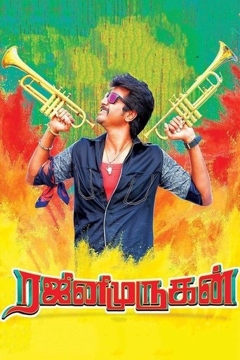 Poster of RajiniMurugan