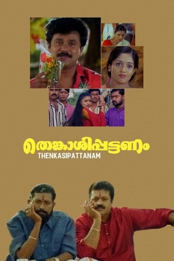 Thenkasipattanam Poster of Thenkasipattanam