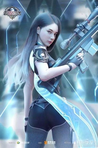 Portrait for Deadly Response - Season 1