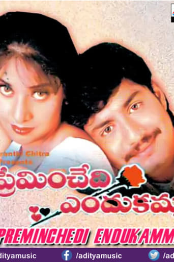 Poster of Preminchedi Endukamma