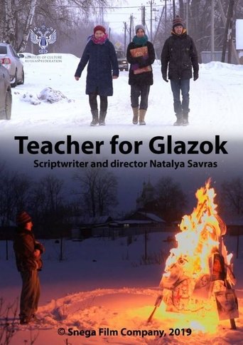 Poster of Teacher for Glazok