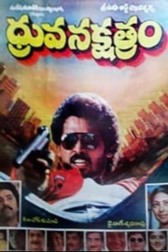 Poster of Dhruva Naksthram