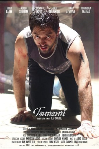 Poster of Tsunami
