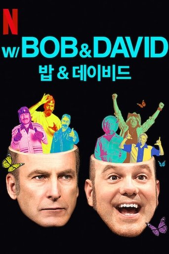 Portrait for W/ Bob & David - Specials