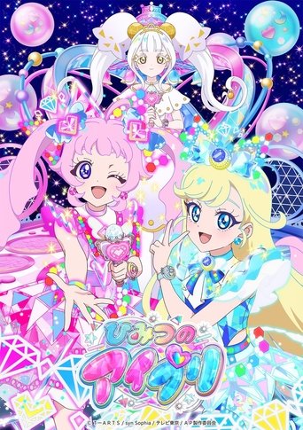 Portrait for Himitsu no AiPri - Season 2