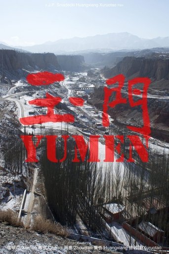 Poster of Yumen