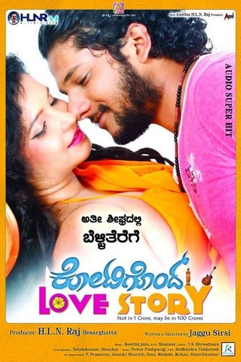 Poster of Kotigondh Love Story