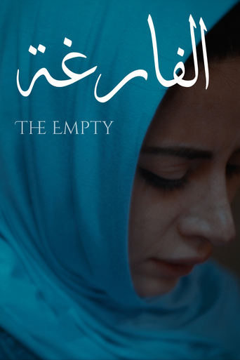 Poster of The Empty