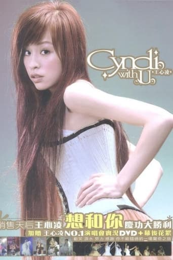 Poster of 王心凌Cyndi No.1庆功演唱会