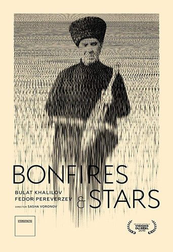 Poster of Bonfires and Stars