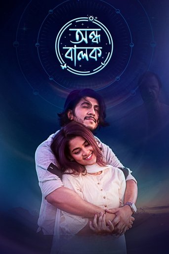 Poster of Ondho Balok