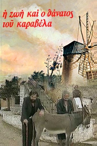 Poster of Η ζωή και ο θάνατος του Καραβέλα