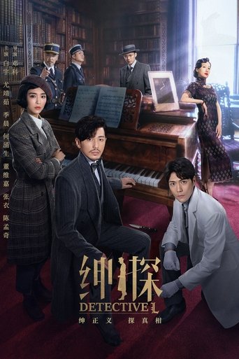 Portrait for Detective L - Season 1