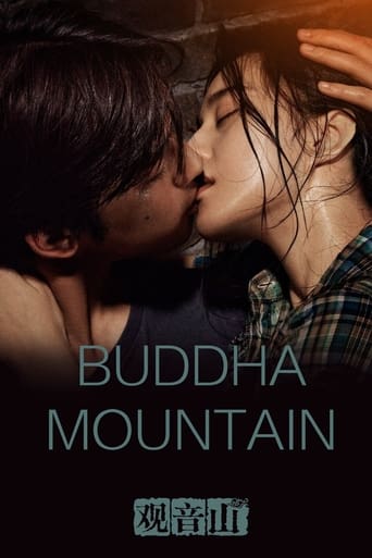 Poster of Buddha Mountain